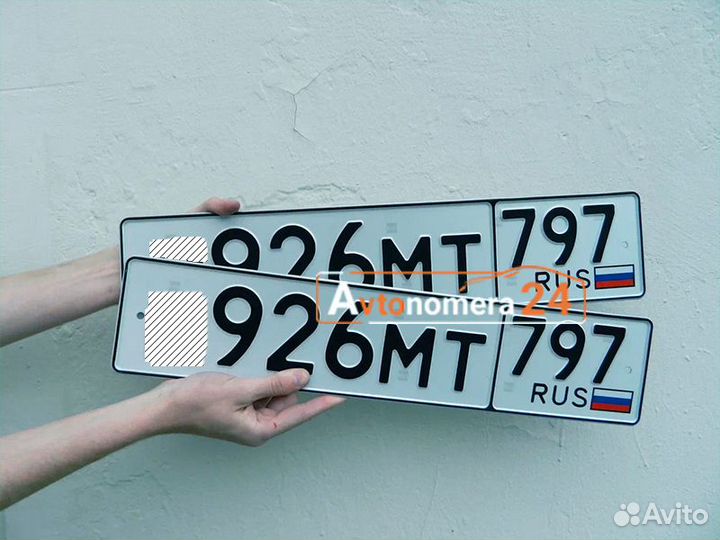 Дубликаты номеров