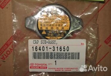 Крышка радиатора