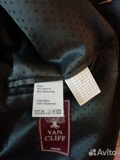 Костюм на мальчика