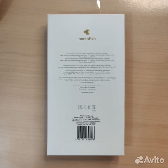 Чехол iPhone 15 Pro Max magsafe