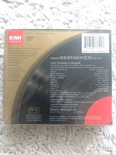 Cd диски фирменные