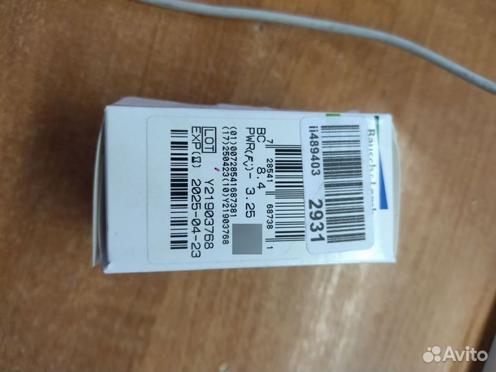 Линзы контактные баушлау -3,25