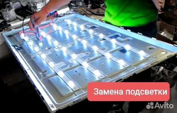 Ремонт телевизоров