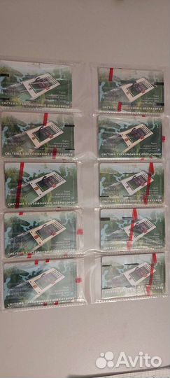 Таксофонные карты