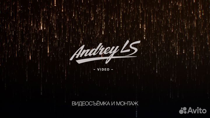 Видеооператор / Видеосъемка / Монтаж