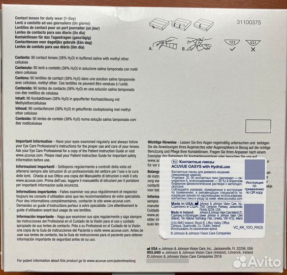 Линзы 1-Day Acuvue Oasys with Hydraluxe, 90 шт