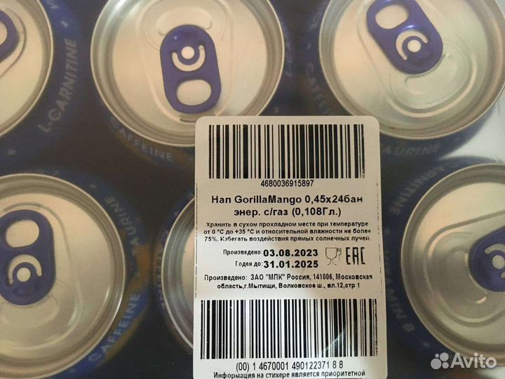Энергетик gorilla mango