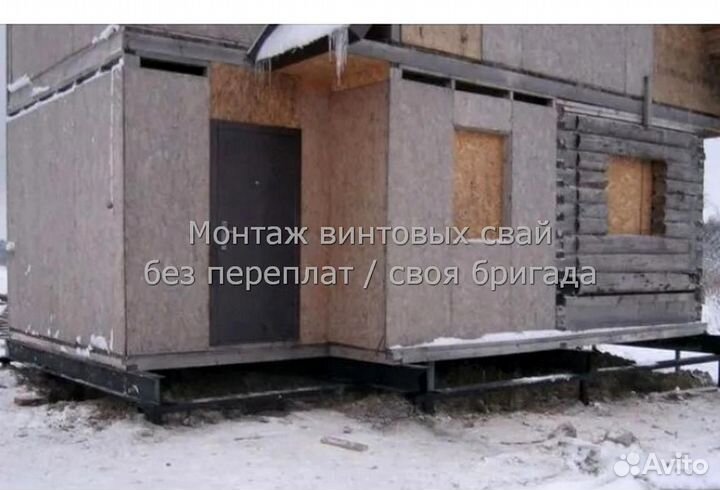 Винтовые сваи