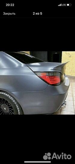 Сплитера на бмв е 60 м пакет