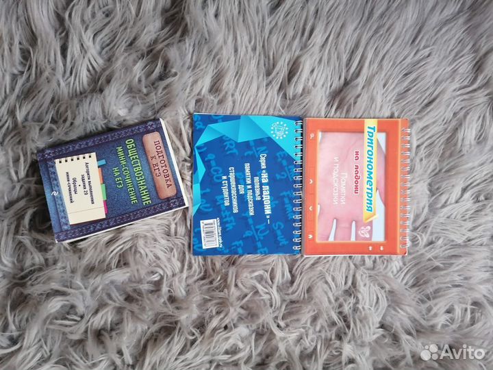 Продам учебную литературу старших классов (для егэ