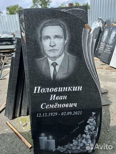 Гранитные и мраморные памянитки