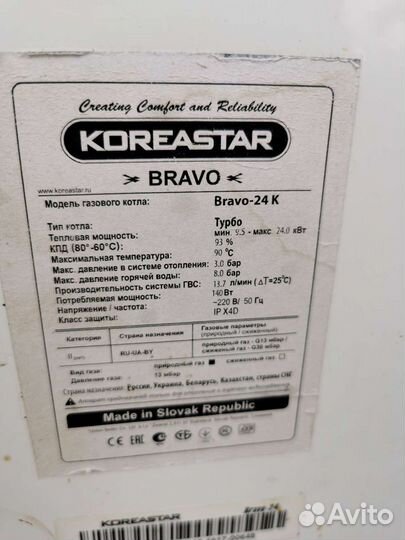 Плата управления KoreaStar Bravo