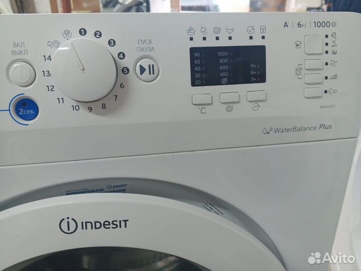 Стиральная машина