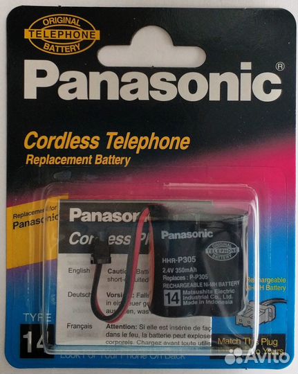 Аккумуляторы и блоки питания для радиотелефонов