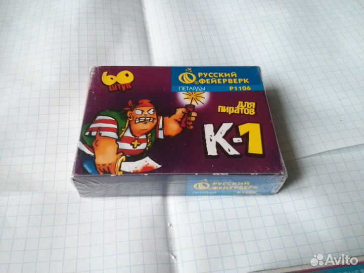 Петарды корсар 1