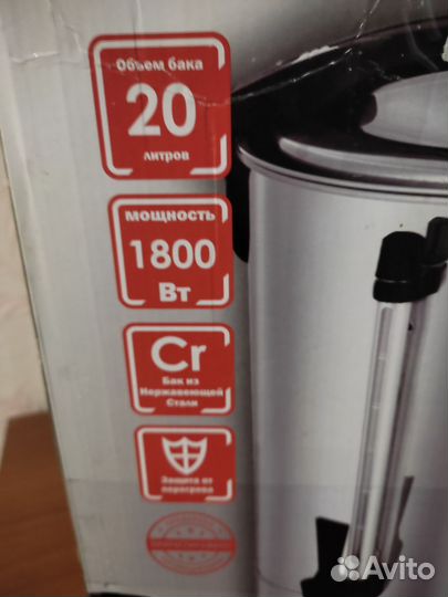 Электрочайник бу