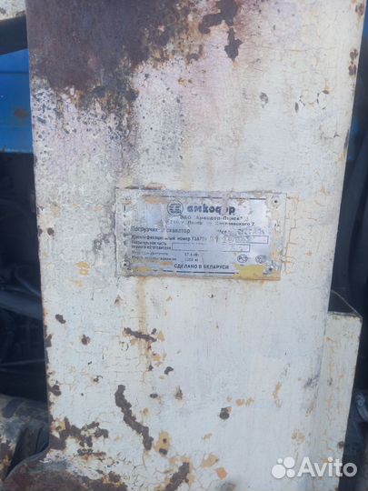 Эксковаторная установка мтз