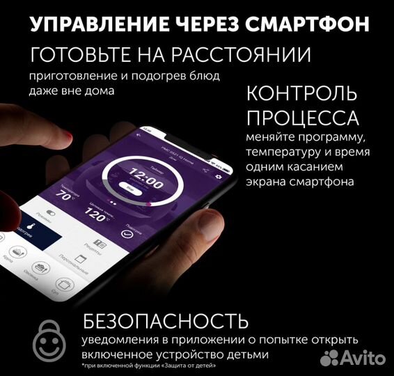 Мультиварка Polaris PMC 0521 Wi-FI IQ Home черный