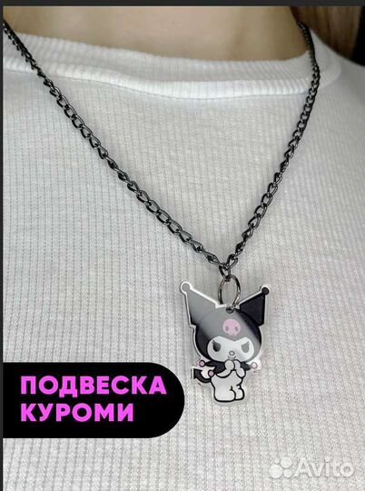 Кулон с подвеской