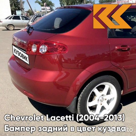 Бампер задний в цвет Chevrolet Lacetti