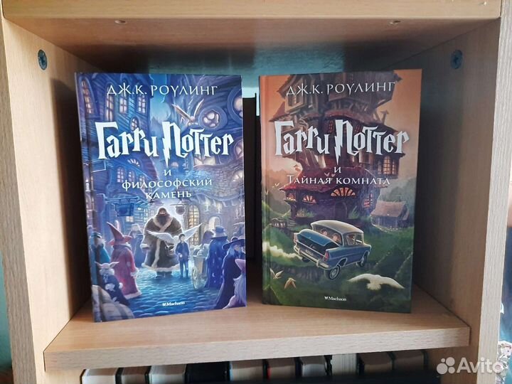 Коллекция книг Гарри Поттер