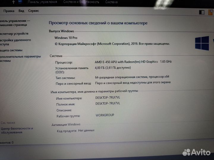 Нетбук asus eepc 1225b без акб