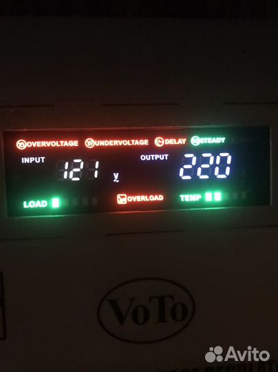 Стабилизатор напряжения vото