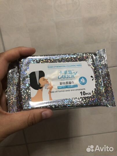 Салфетки для снятия макияжа