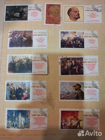 Коллекционные марки