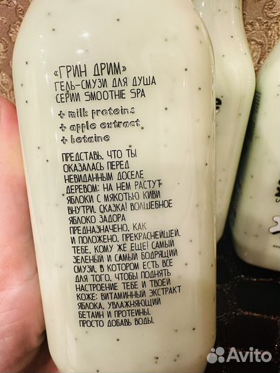 Dolce milk гель для душа, 400 мл