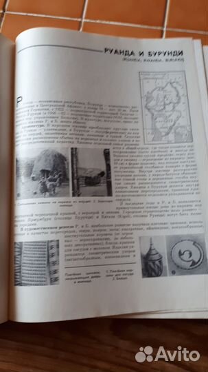 Искусство стран и народов мира