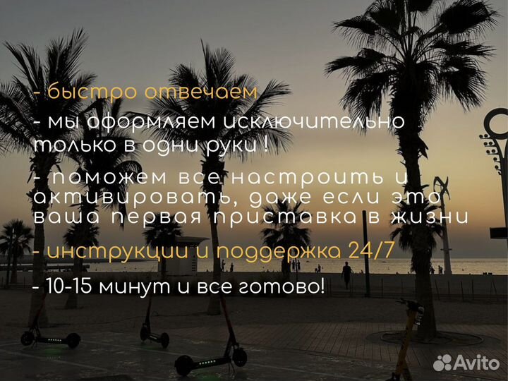 Подписка PS Plus Essential 1 мес. / Игры PS4 PS5