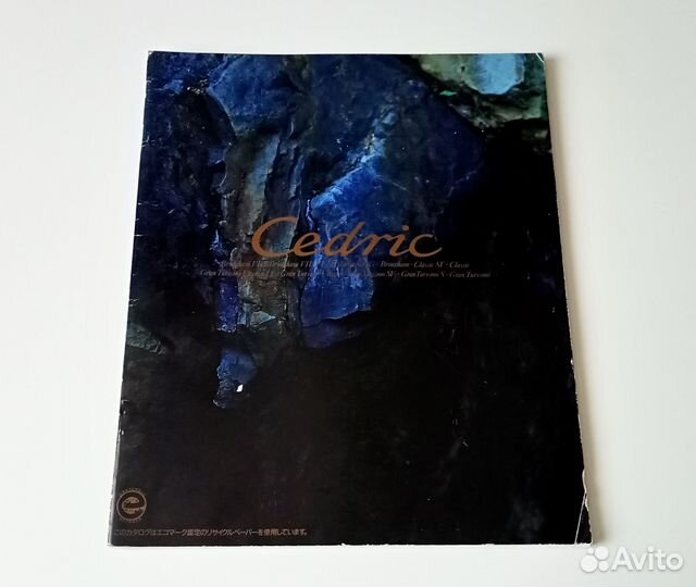 Каталог Cedric Y32
