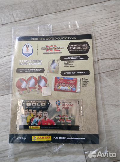 Премиум пакет Чемпионат мира 2018Адреналин