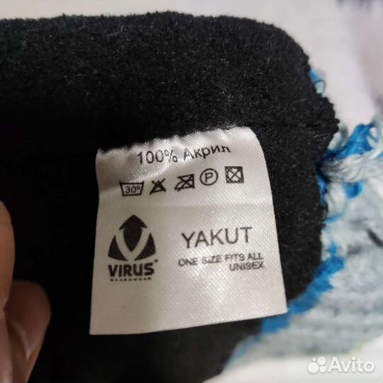 Шапка мужская