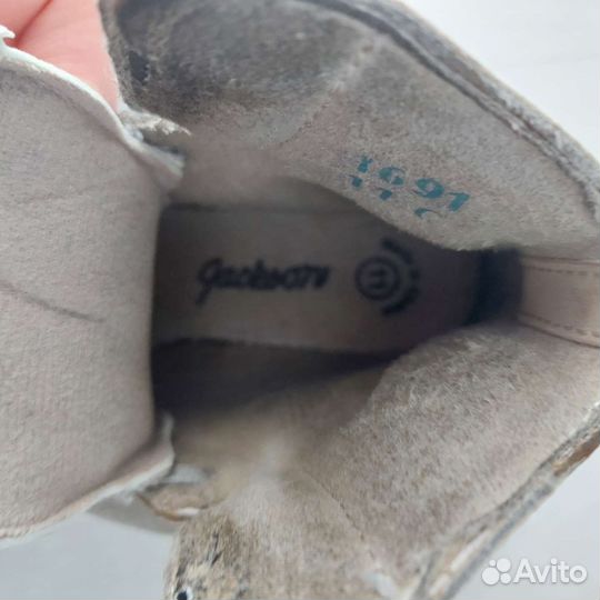 Фигурные коньки jackson