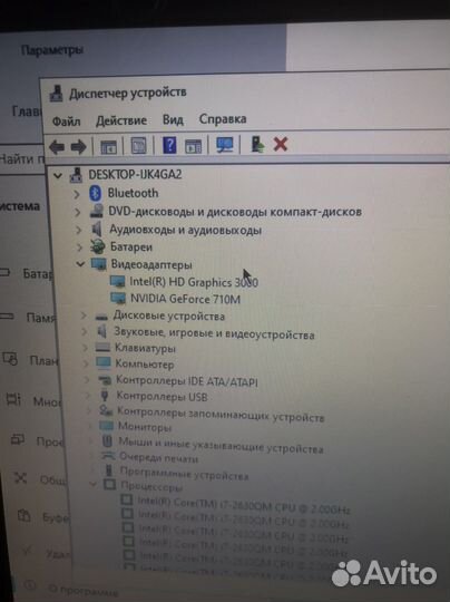 Игровой ноутбук Lenovo g580