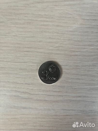 Монета