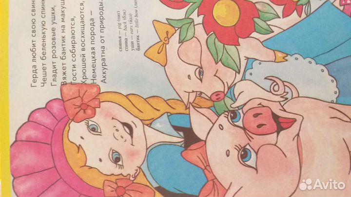 Развивающие книжки для детей до школы