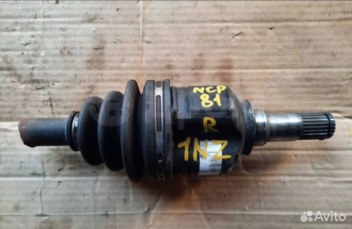 Шрус внутренний