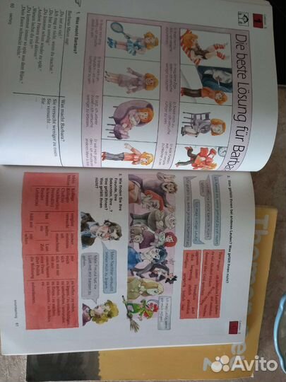 Немецкий Themen neu