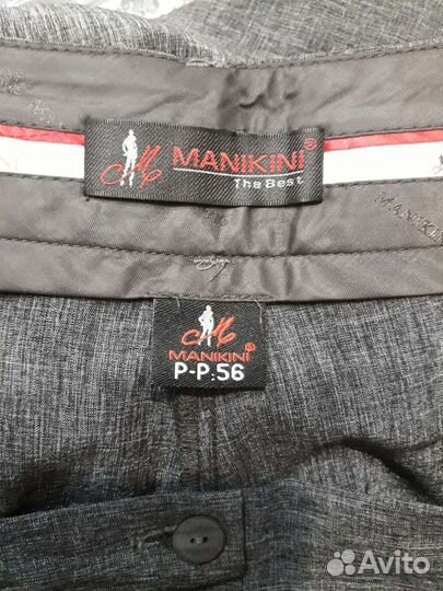 Женские брюки