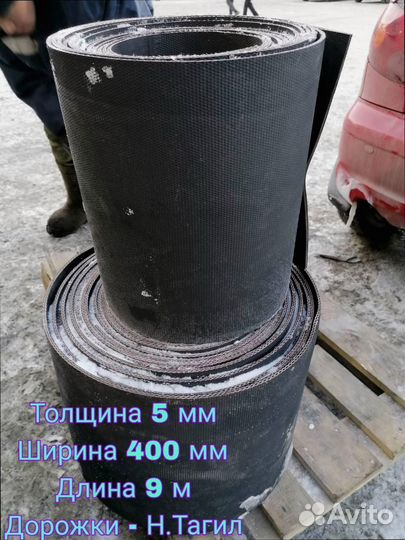 Транспортерная лента бу