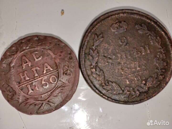 Медные царские монеты