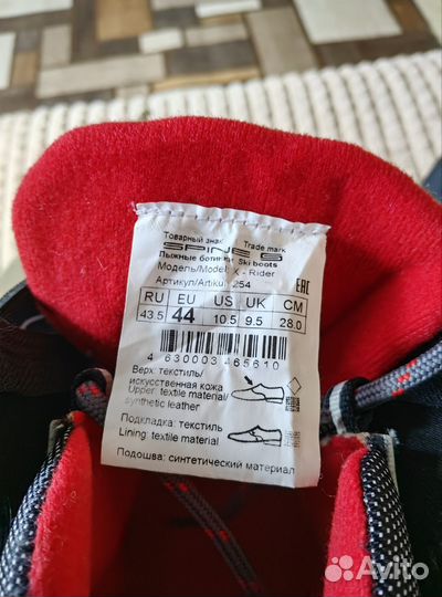 Лыжные ботинки fischer классические