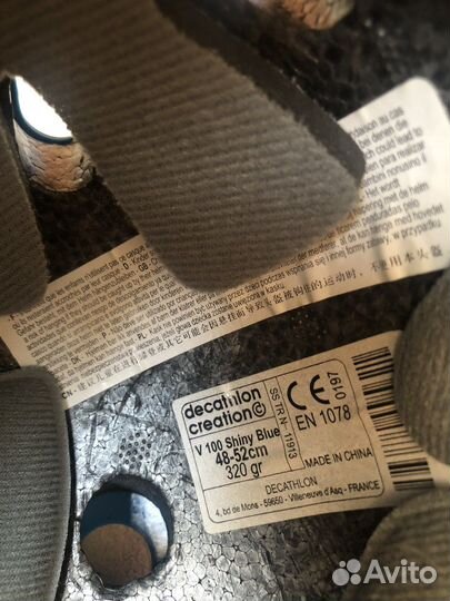 Роликовые коньки и шлем