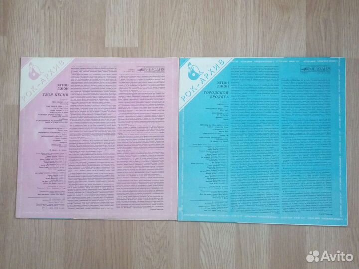 Винил. Elton John. 2 пластинки