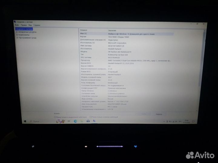 Hp pavilion dv6 Notebook PC