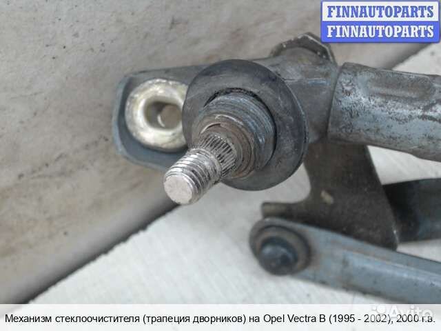 Трапеция дворников перед Opel Vectra B, 2000 1.8 Бензин