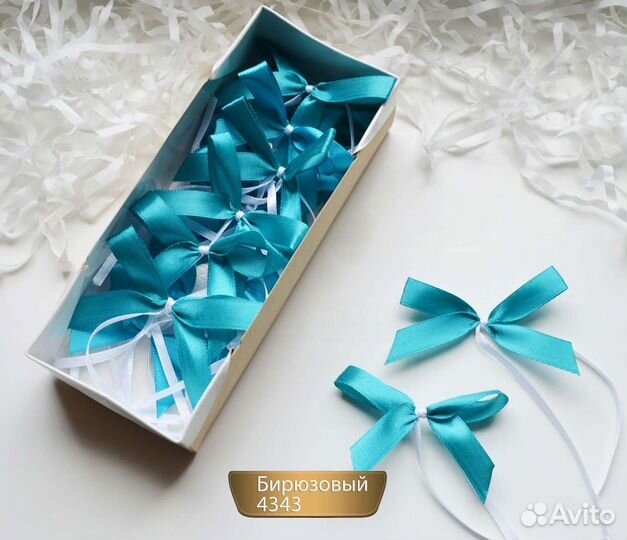 Бантики атласные с завязками и 20 шт набор